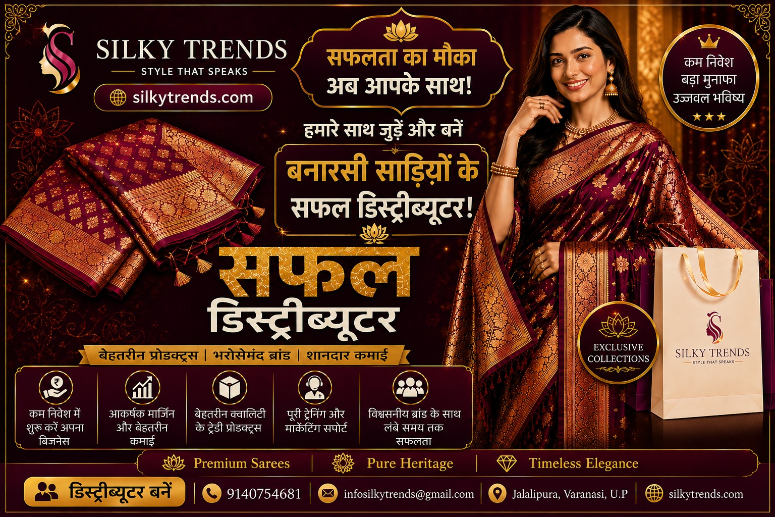 Silky Trends Banarasi saree distributor network across India